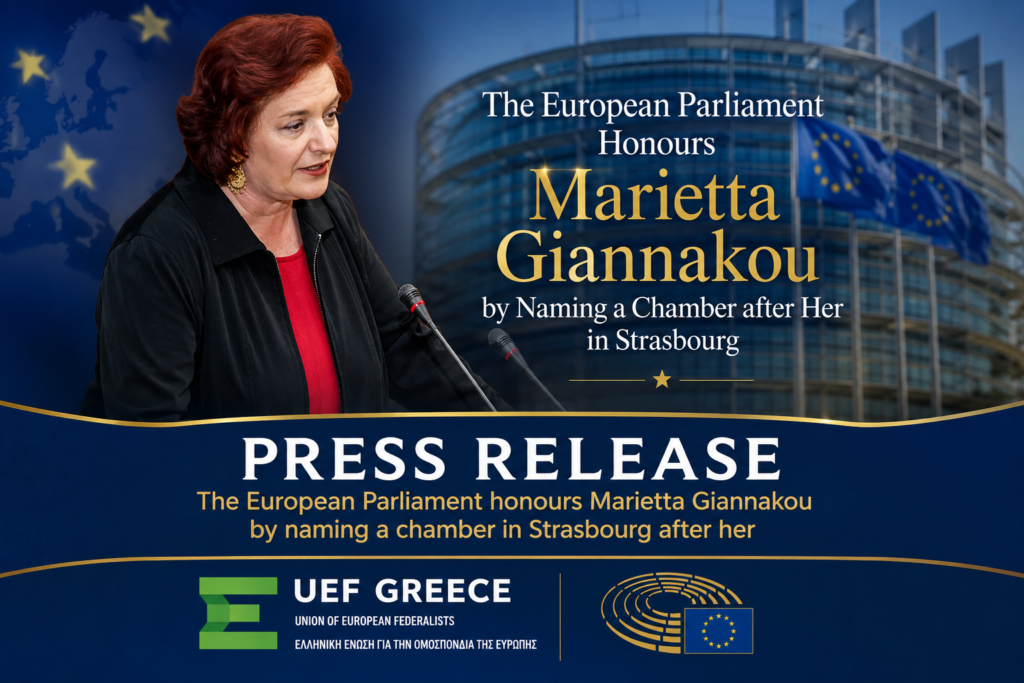 φωτό για αγγλόφωνο ΔΤ - UEF