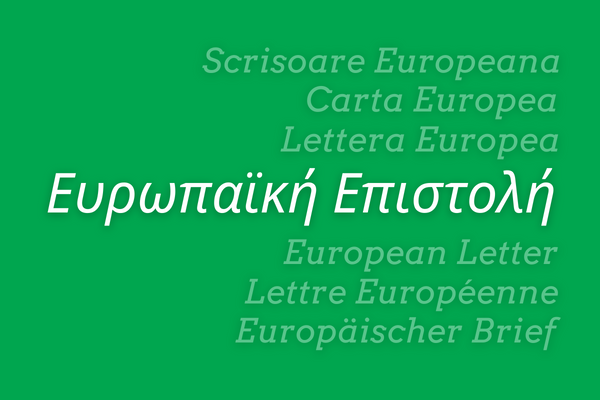 European Letter GR banner - UEF